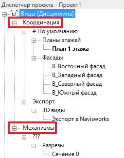 Преимущества данной настройки