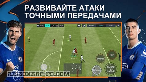 Преимущества добавления друзей в FIFA Мобайл 23