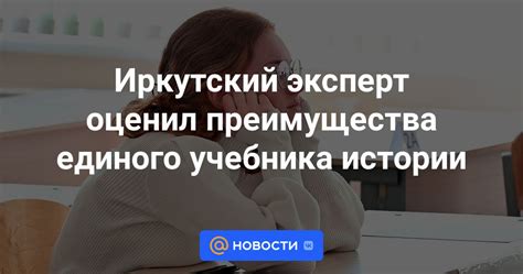 Преимущества единого правописания