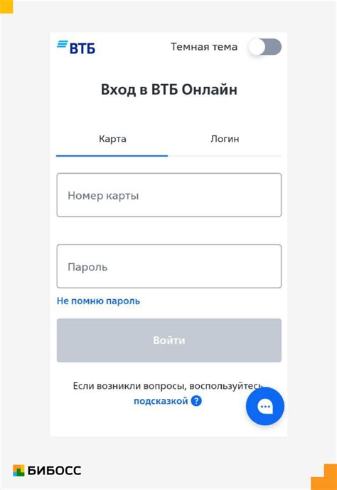 Преимущества закрытия ИИС в ВТБ