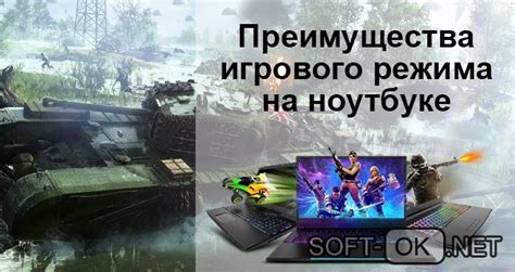 Преимущества игрового режима в Альянс 3