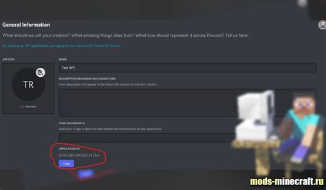 Преимущества интеграции Discord RPC в игру