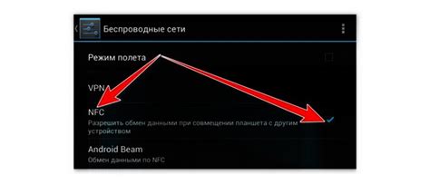 Преимущества использования НФС