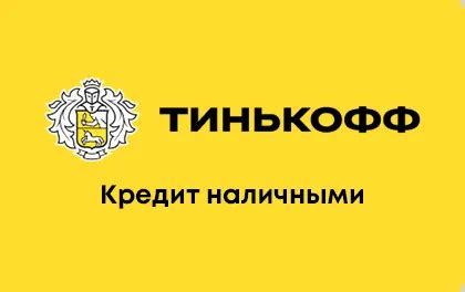 Преимущества использования Олега Тинькофф на МегаФон