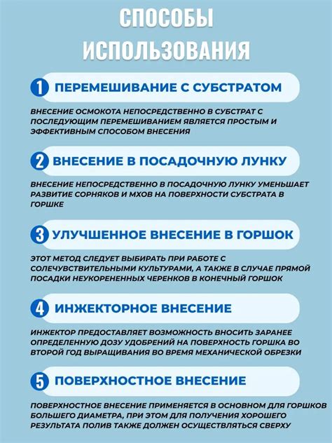 Преимущества использования Осмокот