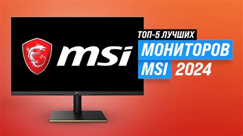 Преимущества использования автобернера MSI для игр