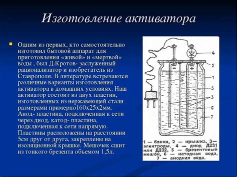 Преимущества использования аппарата живой воды