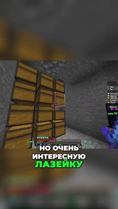 Преимущества использования базы данных в Minecraft