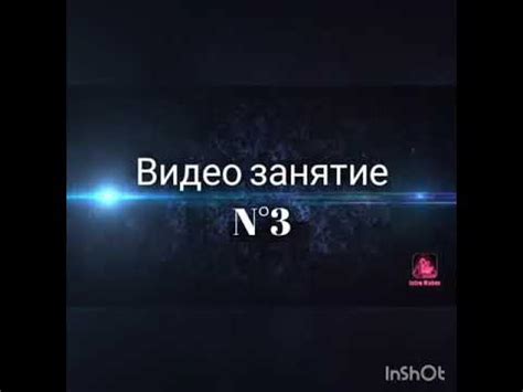 Преимущества использования выключается стрелка и изолированного участка