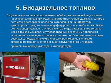 Преимущества использования газового топлива LPG