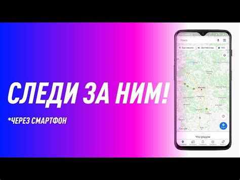 Преимущества использования геолокации в ВКонтакте