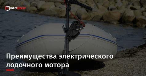 Преимущества использования гибридного лодочного мотора с приводом от ветра