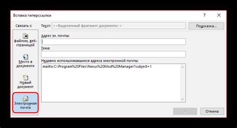 Преимущества использования гиперссылки в PowerPoint