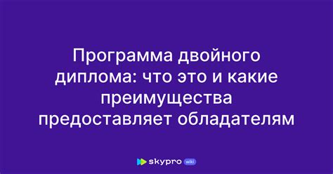 Преимущества использования двойного скриншота