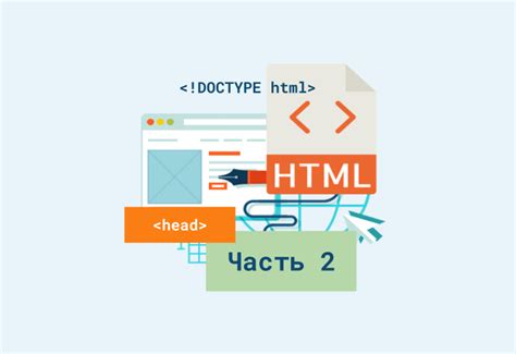 Преимущества использования карты HTML на веб-странице