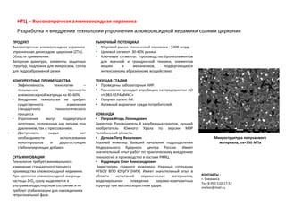 Преимущества использования керамики для достижения высокой лоскости