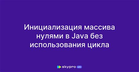 Преимущества использования конвертации массива без запятых