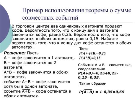 Преимущества использования косинусной теоремы