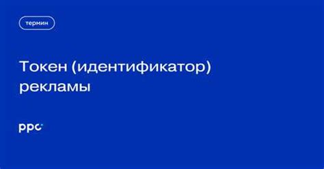 Преимущества использования криптопроцессорных токенов