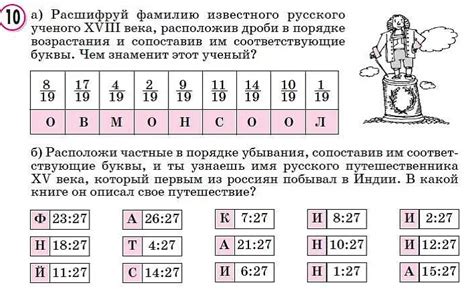 Преимущества использования методики Петерсона математика