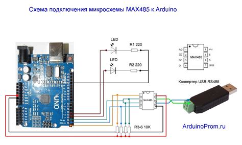 Преимущества использования микросхемы MAX485