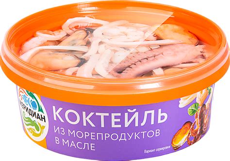 Преимущества использования морепродуктов в бизнесе