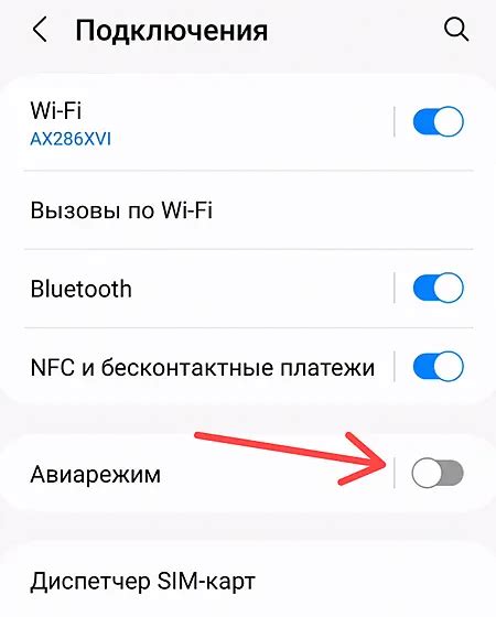 Преимущества использования навигатора с подключением к интернету на Android