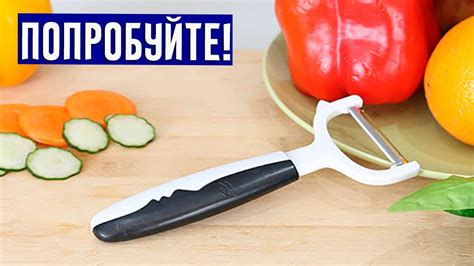 Преимущества использования овощечистки Fresh