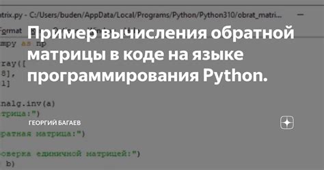 Преимущества использования оператора and в коде на языке Python