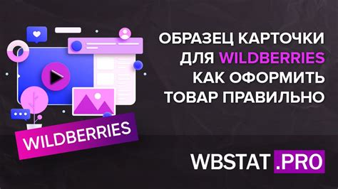 Преимущества использования промокодов на Wildberries