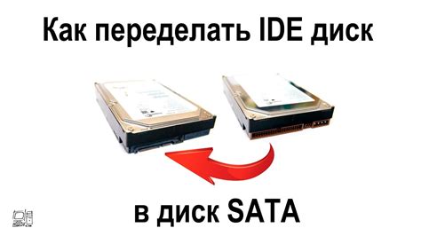 Преимущества использования режима IDE