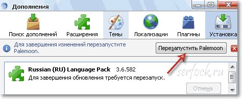 Преимущества использования русской локали