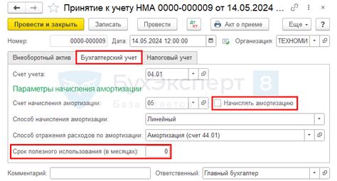 Преимущества использования свежего НМА