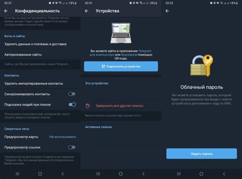 Преимущества использования секретного чата в Telegram на iPhone