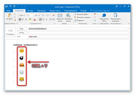 Преимущества использования смайликов в Outlook