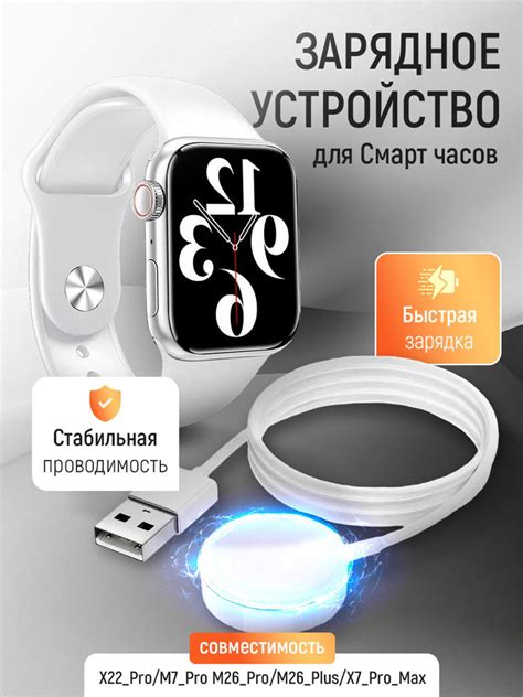 Преимущества использования смарт-часов Call X8 Pro