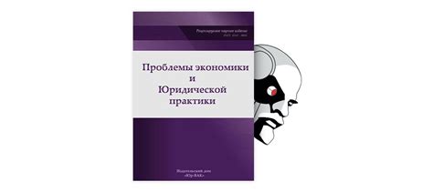 Преимущества использования специальных средств