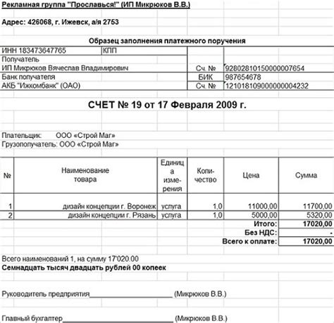 Преимущества использования ссылки на оплату