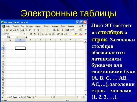 Преимущества использования ссылок на ячейки