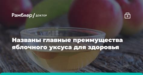 Преимущества использования уксуса для снятия лихорадки у грудничка