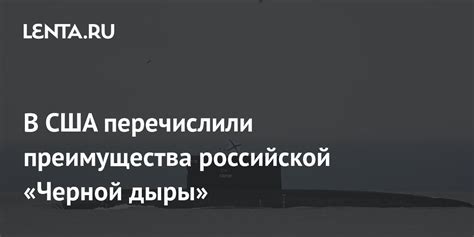 Преимущества использования черной галереи