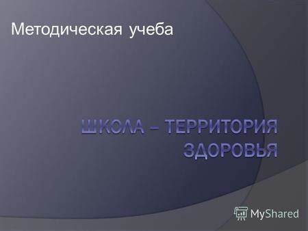 Преимущества использования эффективных методов