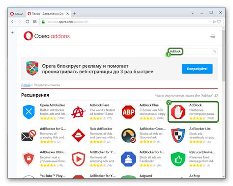 Преимущества использования Adblock в Opera