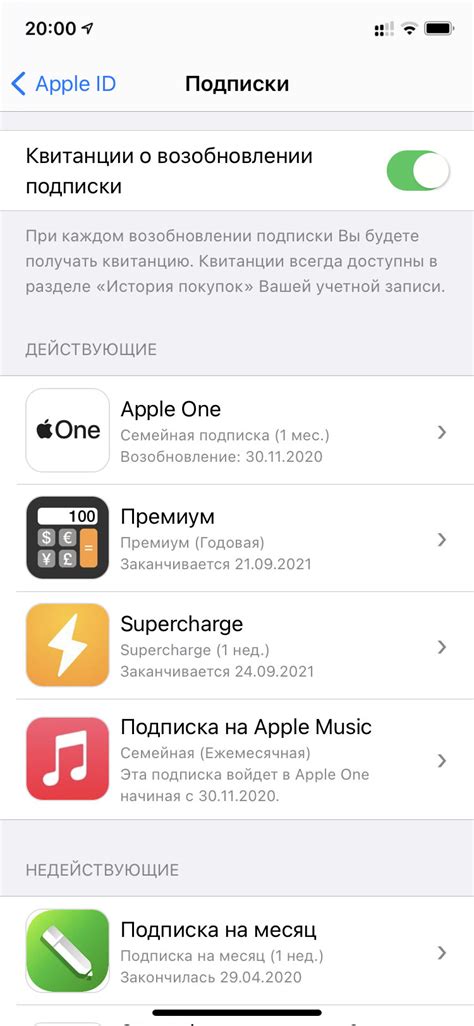 Преимущества использования Apple One