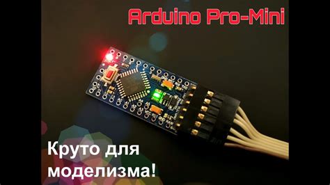 Преимущества использования Arduino IDE