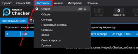 Преимущества использования Checker