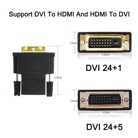 Преимущества использования DVI провода