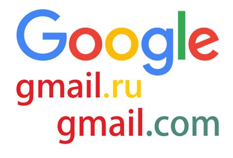 Преимущества использования Gmail с доменом ru