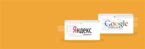 Преимущества использования Google в качестве поисковика