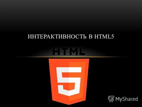 Преимущества использования HTML5 в Opera